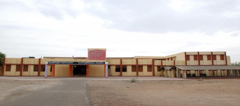 Government Girls College, Mandsaur