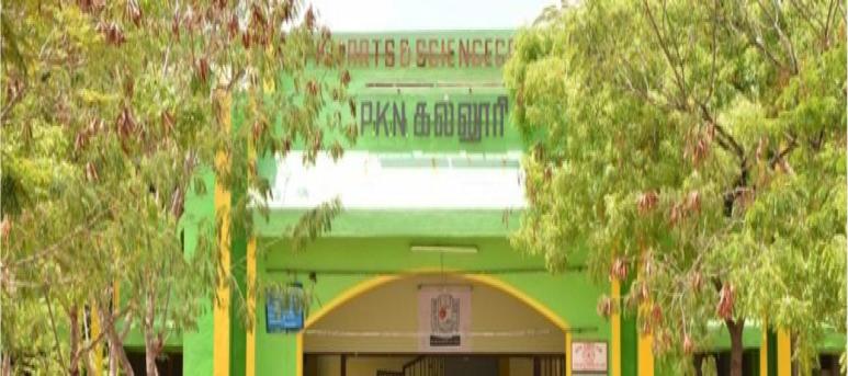 P.K.N Arts and Science College