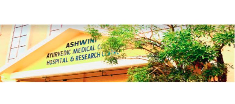 Ashwini Ayurvedic Medical College and Research Centre, Tumakuru