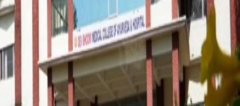 Dev Bhoomi Medical College of Ayurveda and Hospital