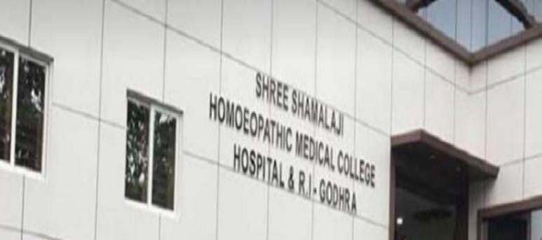 Shree Shamalaji Homoeopathic Medical College, Hospital and R.I Godhra