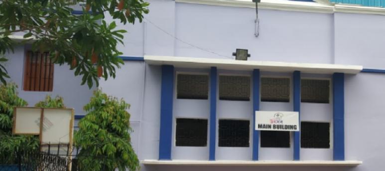 Bankim Sardar College