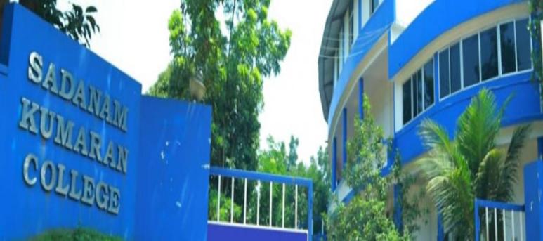 Sadanam Kumaran College