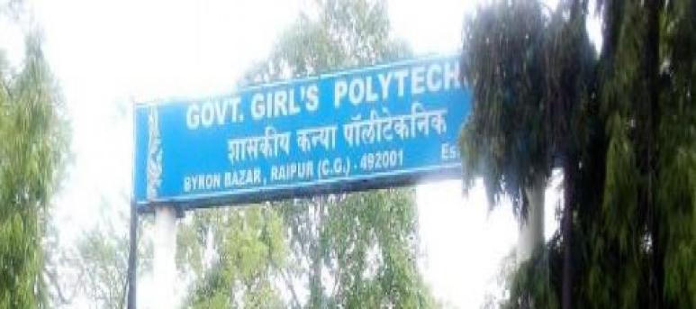 Girls Polytechnic, Raipur