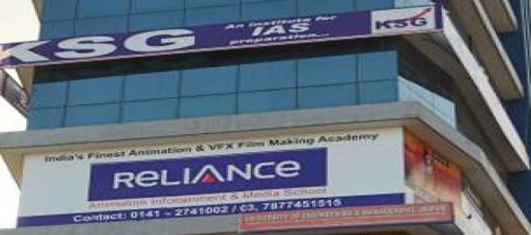 Reliance AIMS