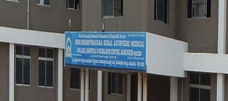 Shri Siddhivinayaka Rural Ayurvedic Medical College