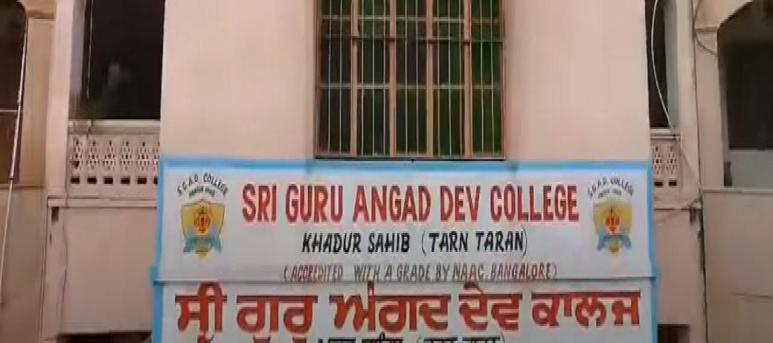 Sri Guru Angad Dev College