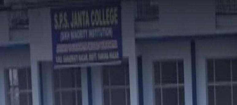 SPS Janta College