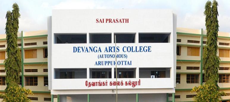 Devanga Arts College