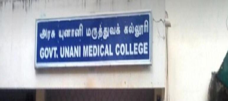 Government Unani Medical College, Chennai