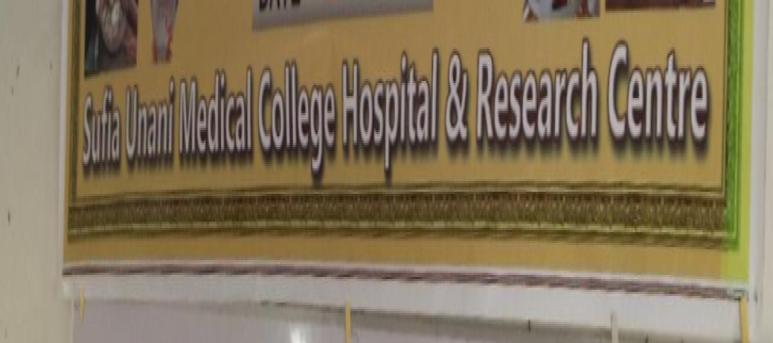 Sufia Unani Medical College Hospital and Research Center