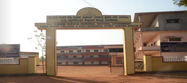 Smt. Rukmini Shedthi Memorial National Government First Grade College