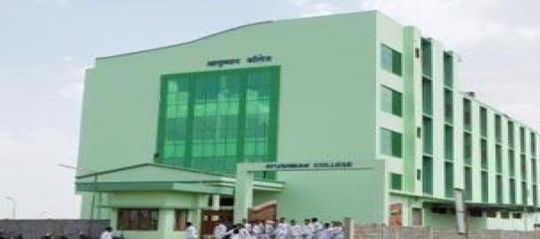 Ayushman College