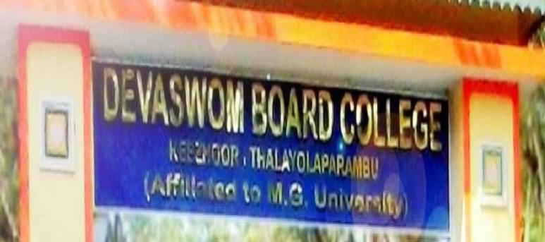 Devaswom Board College