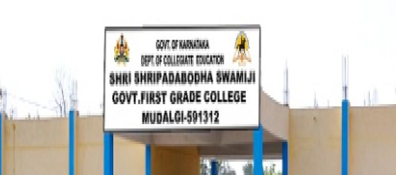 Sri Shripadbhod Swamiji Government First Grade College, Mudalgi