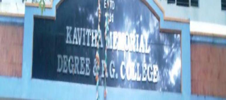 Kavitha Memorial Degree and PG College