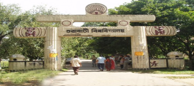 Gauhati University