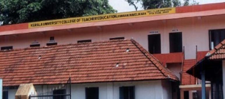 Kerala University College,Mavelikkara