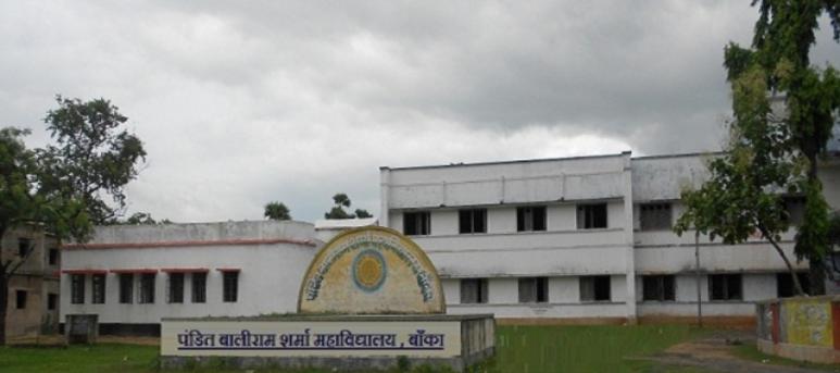 P.B.S College, Tilka Manjhi Bhagalpur University