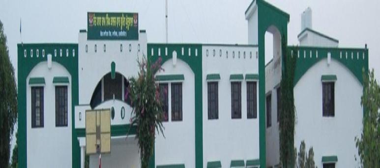 SBRS College For Women