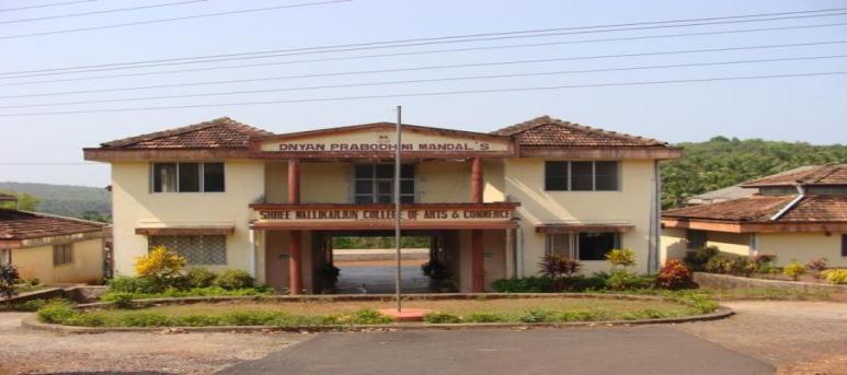 DPM's Shree Mallikarjun College of Arts and Commerce