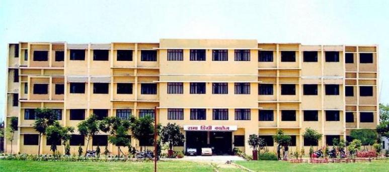 Rama PG College