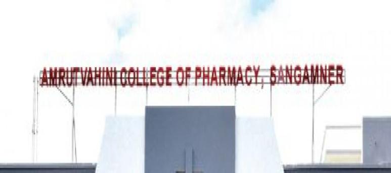 Amrutvahini College of Pharmacy