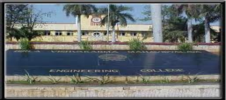 Birla Vishwakarma Mahavidyalaya