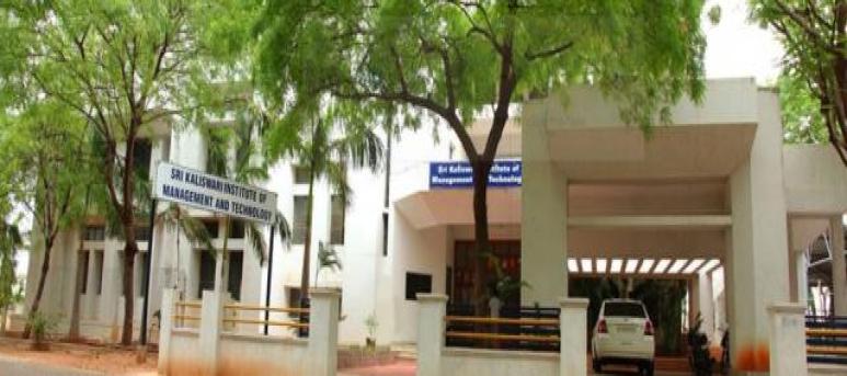 Sri Kaliswari Institute of Management and Technology - SKIMT