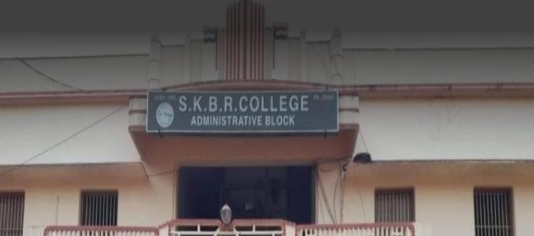 Sree Konaseema Bhanoji Ramars College