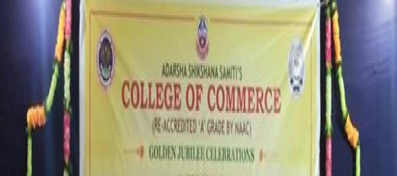 Adarsha Shikshana Samitis College of Commerce