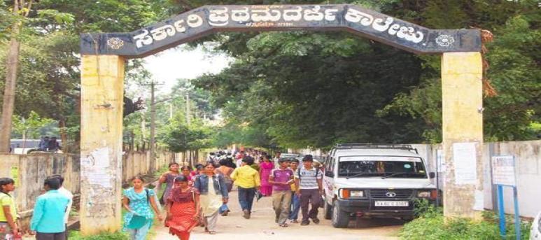 Government First Grade College, Channapatna