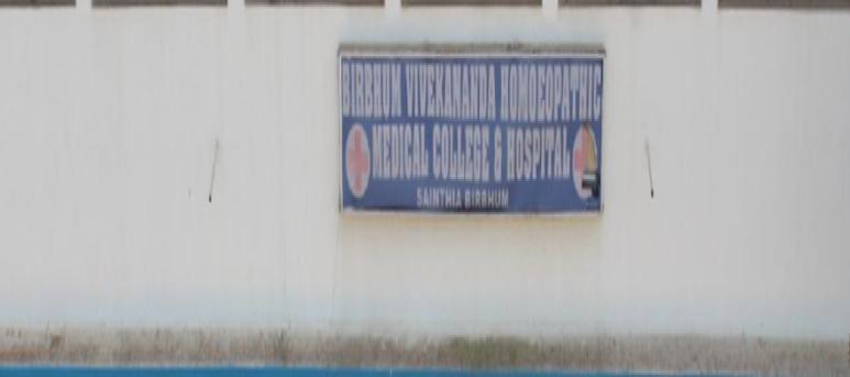Birbhum Vivekananda Homoeopathic Medical College and Hospital