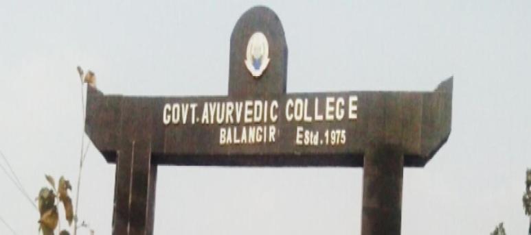 Government Ayurvedic College, Balangir