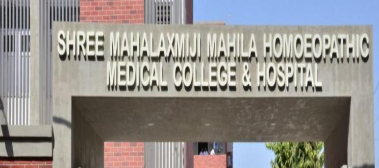 Shree Mahalaxmiji Mahila Homeopathic Medical College