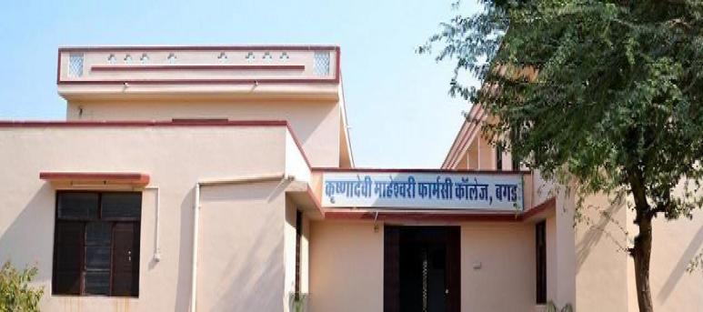 Krishnadevi Maheshwari Pharmacy College