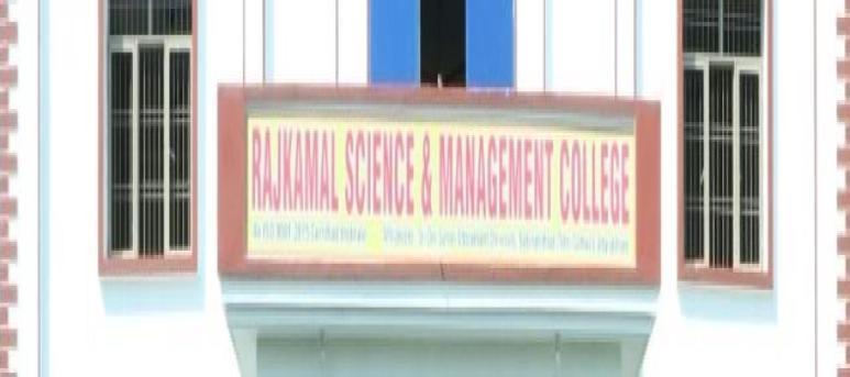 Rajkamal Science and Management College