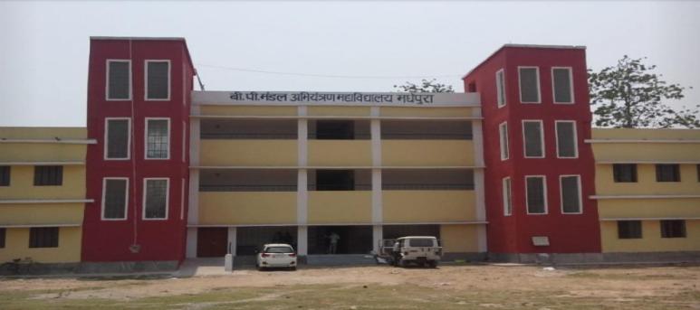 B. P. Mandal College of Engineering