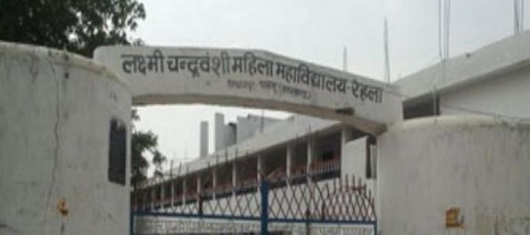 Laxmi Chandravanshi Degree Mahila College,Ramchandra Chandravansi University