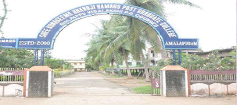 Sree Konaseema Bhanoji Ramars P.G. College (SKBR College)