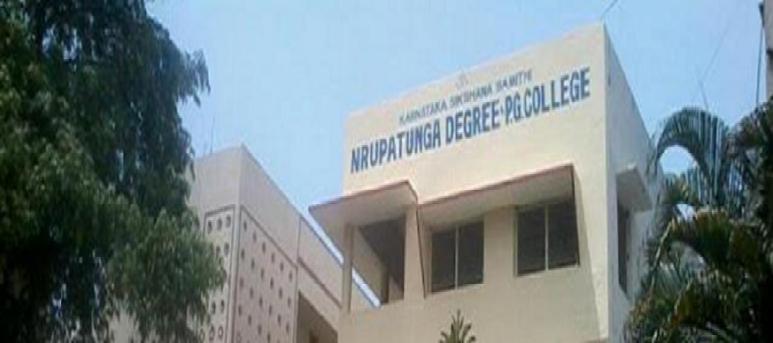 Nrupatunga Degree College