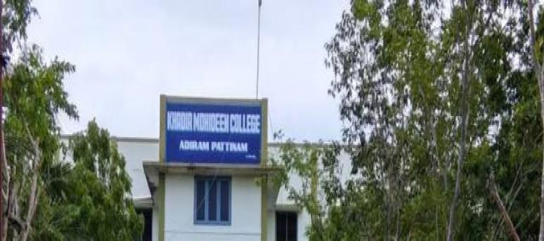 Khadir Mohideen College