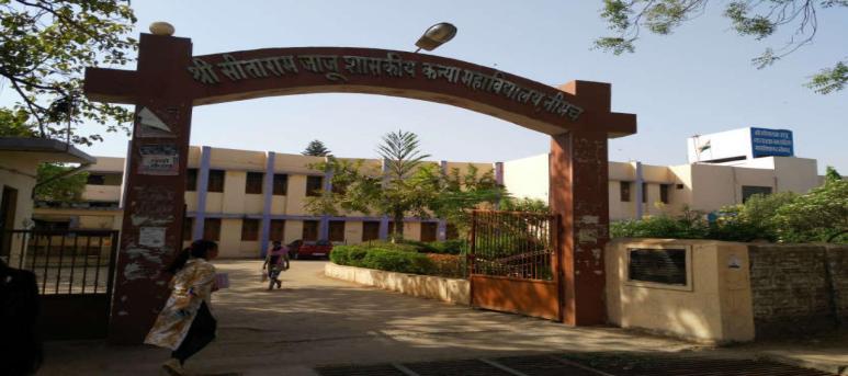 Shri Sitaram Jaju Government Girls College