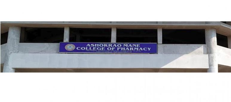 Ashokrao Mane College of Pharmacy