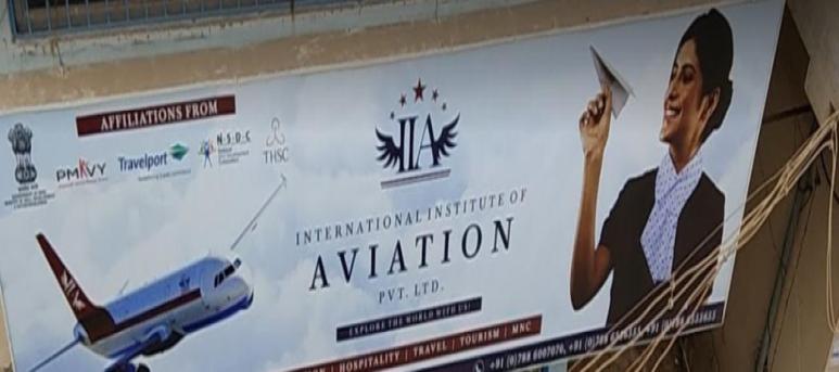 International Institute of Aviation, Bhilai