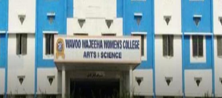 Wavoo Wajeeha Womens College of Arts and Science, Kayalpatnam