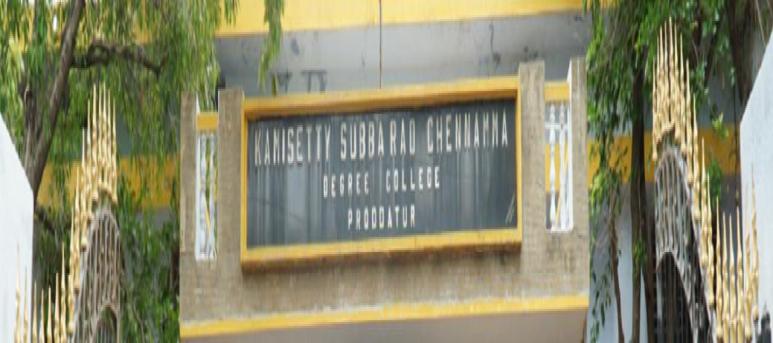 Sri Kamisetty Subbarao Chennamma Degree College