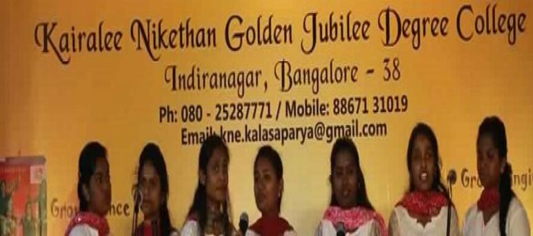 Kairalee Nikethan Golden Jubilee Degree College