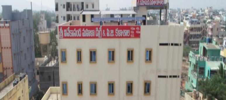 Sri Vivekananda Degree and PG College