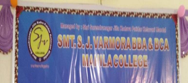 Smt. S.J. Varmora BBA. and BCA. Mahila college